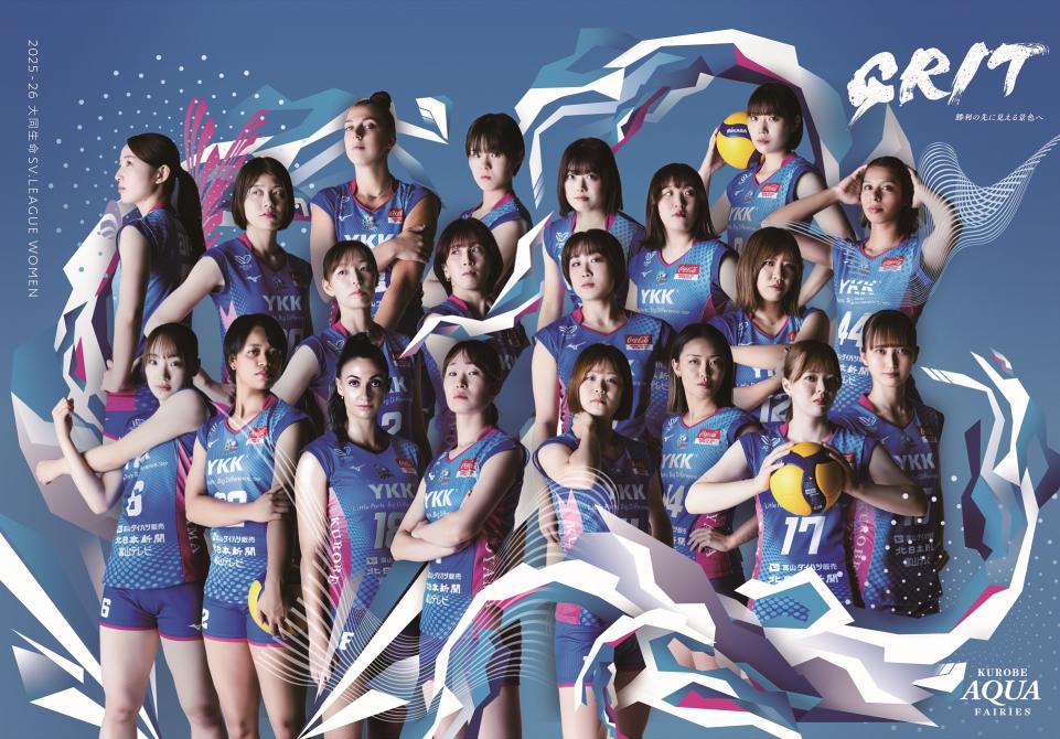 アクアフェアリーズ_メイン画像