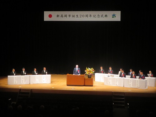 高岡市制20年