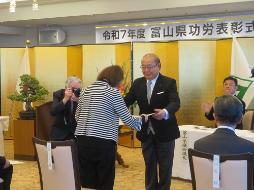 県功労