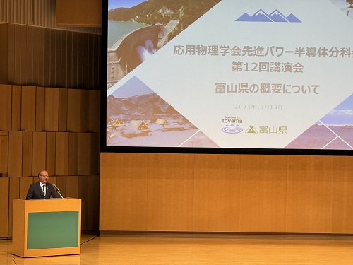 応用物理学会