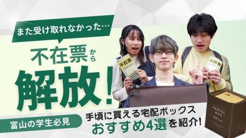 gakuseikiji2