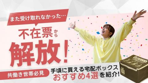 tomobatarakikiji2