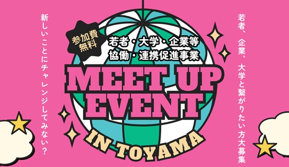 MEET UP EVENT