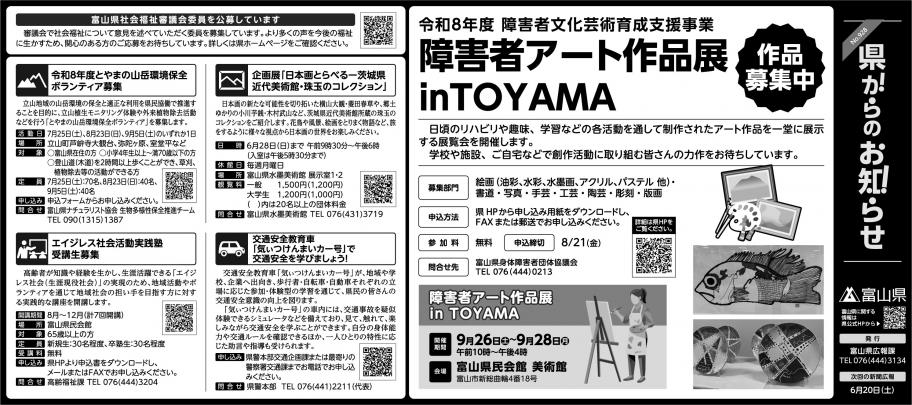 0613新聞