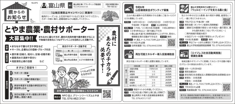 0629新聞