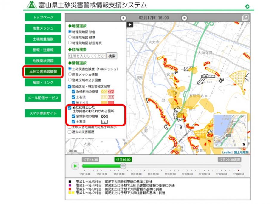 富山県土砂災害警戒情報支援システムの表示