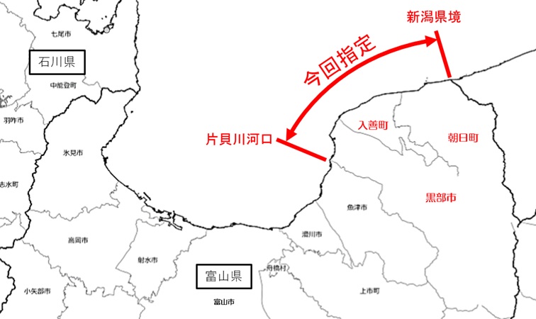 対象区間