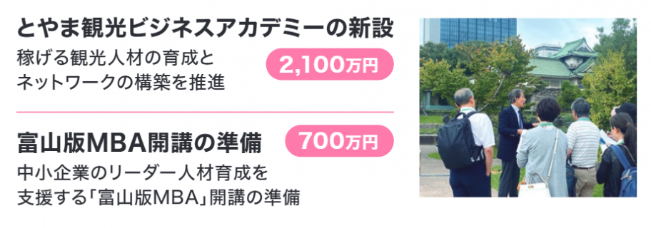 人材育成1