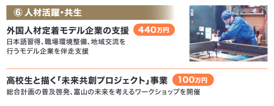 共生
