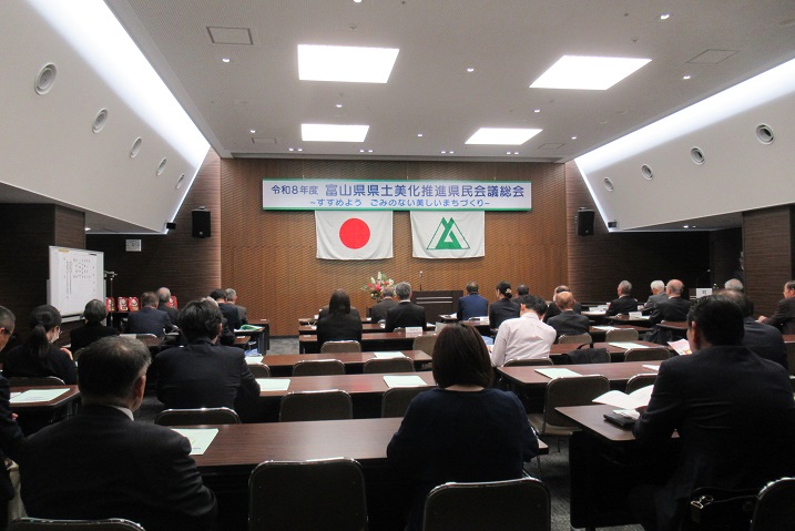 会場
