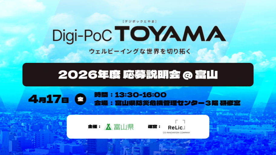 toyama