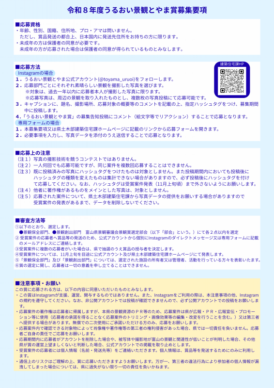 リーフレット2