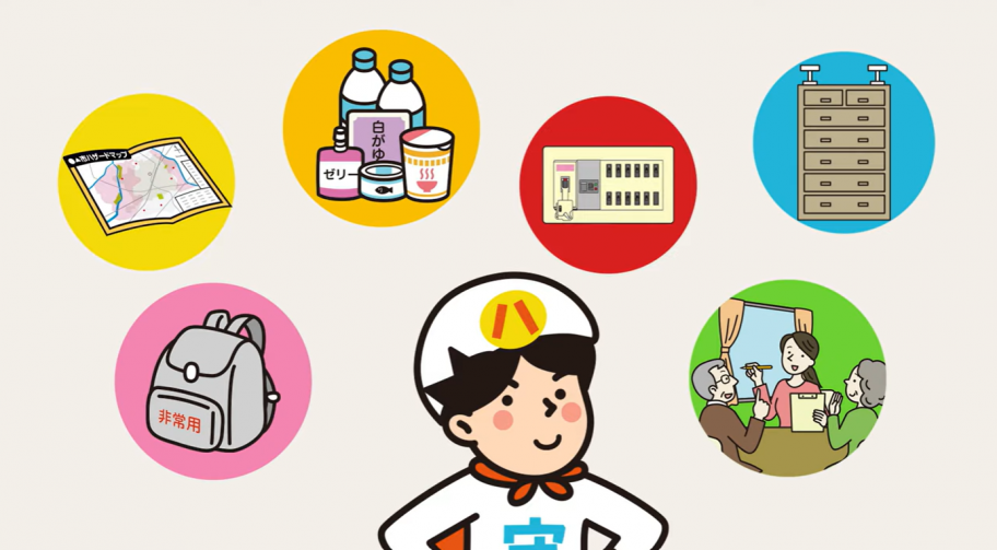 教えてハザマくん