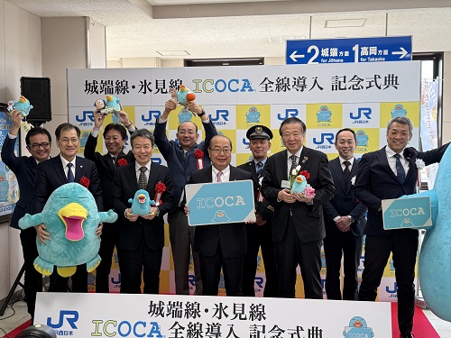 080314城端氷見線IC