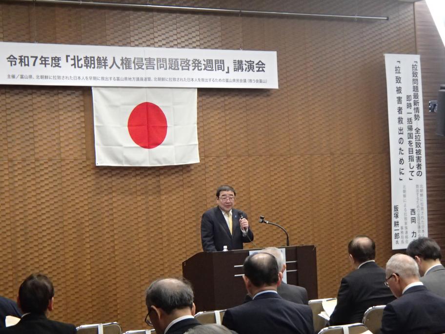 講演会(西岡会長)