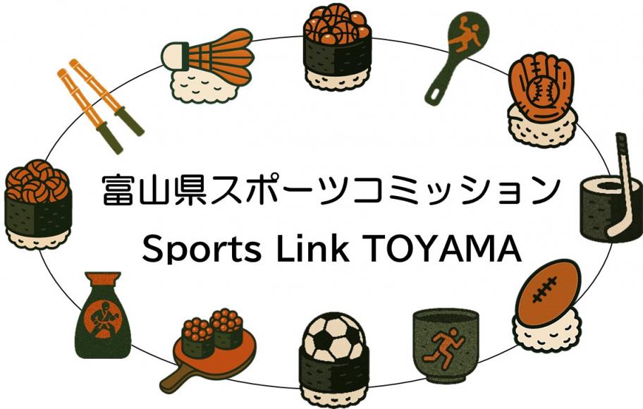 スポーツコミッションロゴ