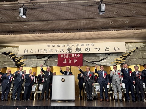 乾杯