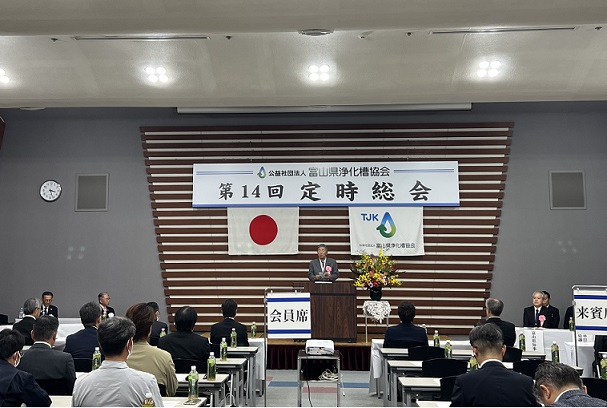 会場