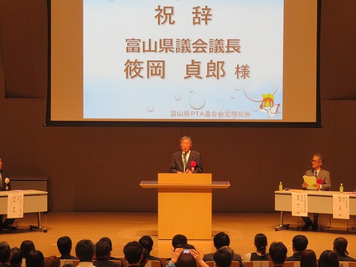 祝辞