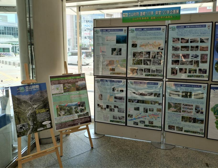 tateyama2