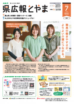 表紙