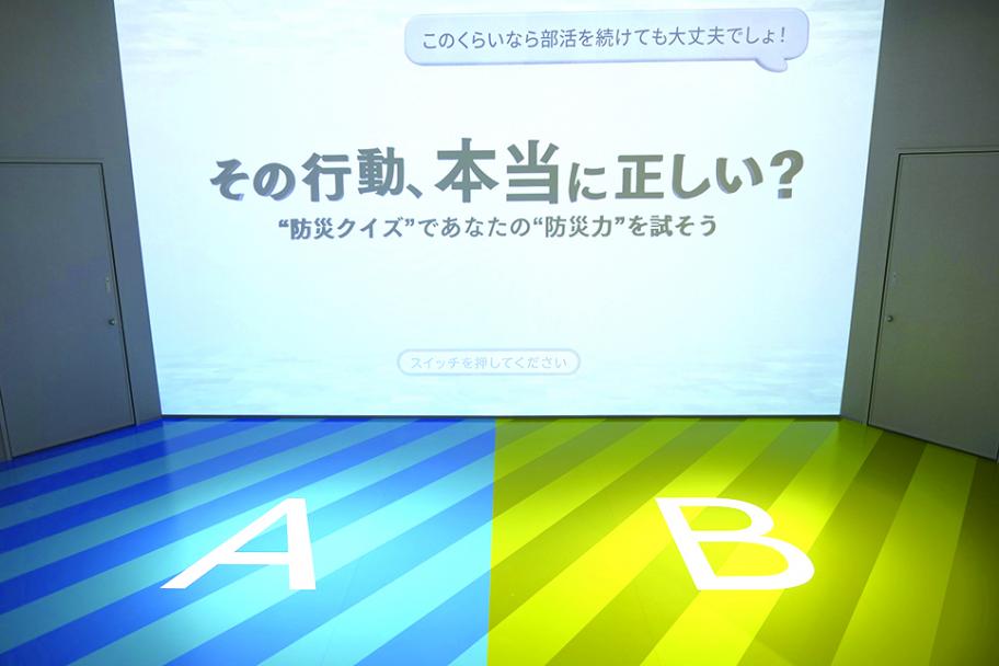 クイズコーナー