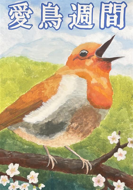 教育長賞01