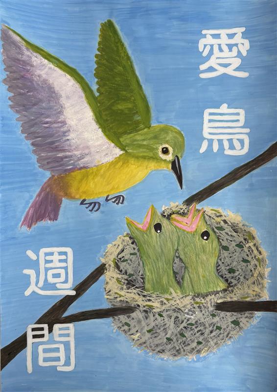 ryokuka2