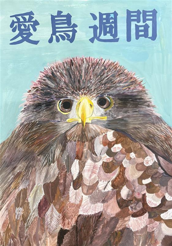 知事賞（小学校）