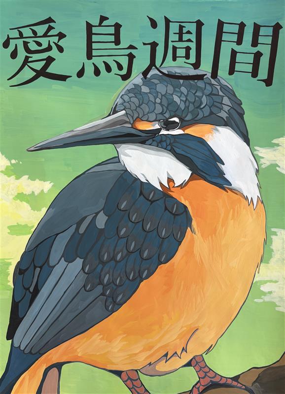kouen4