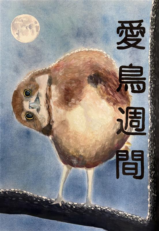 ryokuka6
