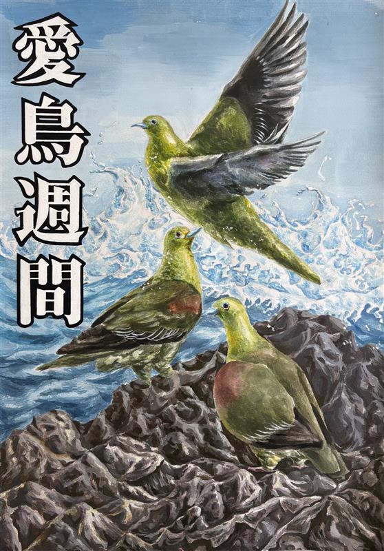 ryokuka7