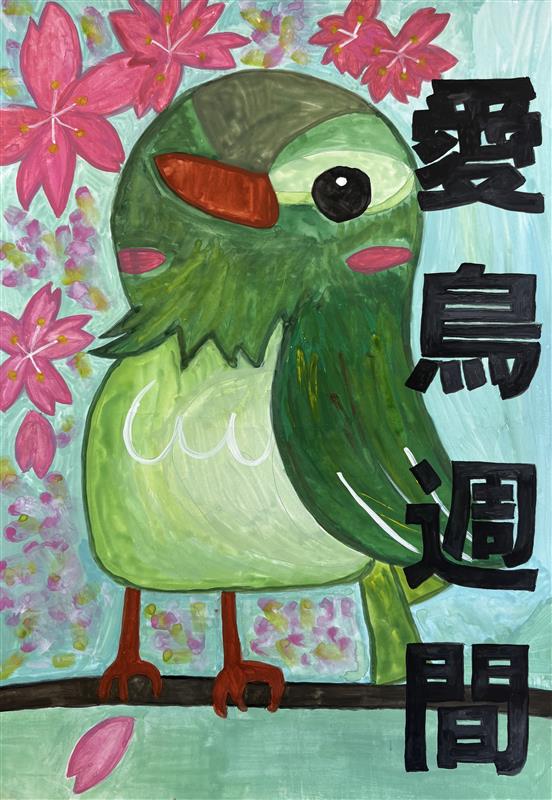kouen2