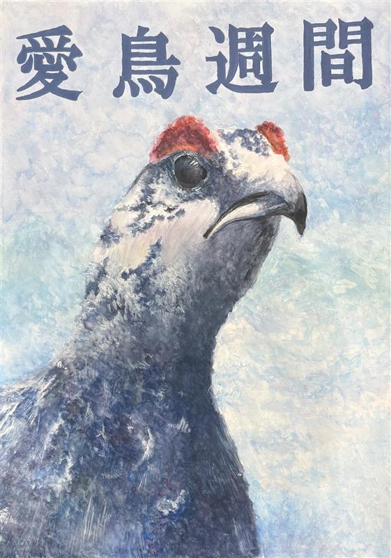 知事賞（中学校）