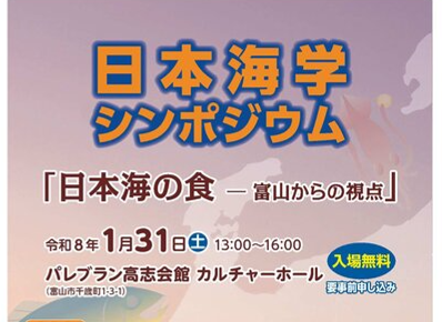 shinpo