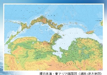 逆さ地図