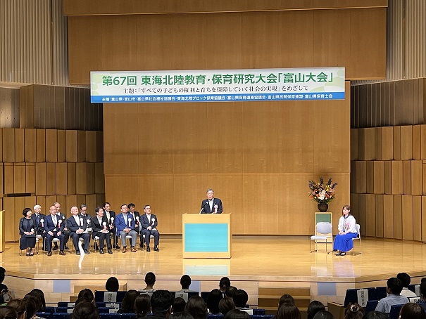 祝辞