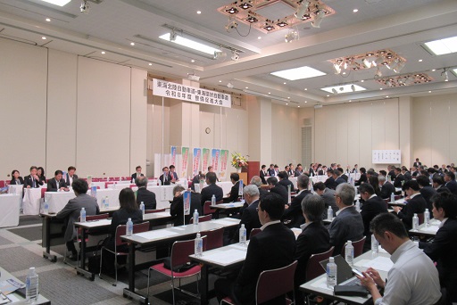 会場