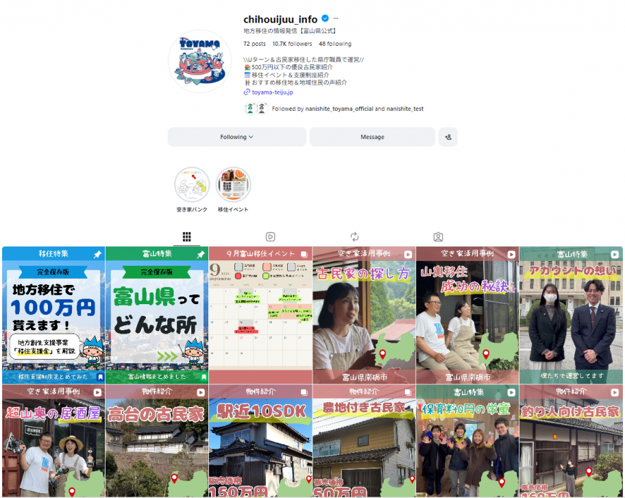 account