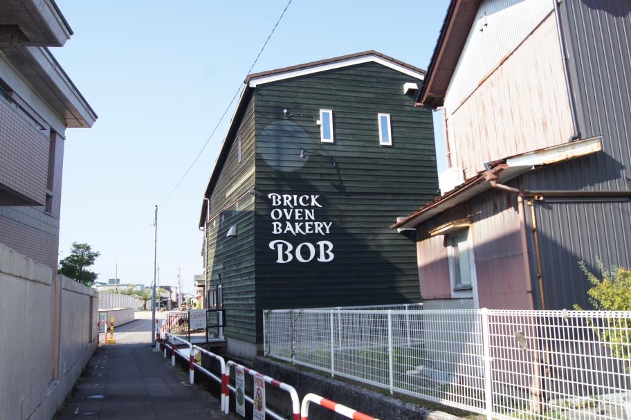 石窯で焼くパンの店BOB