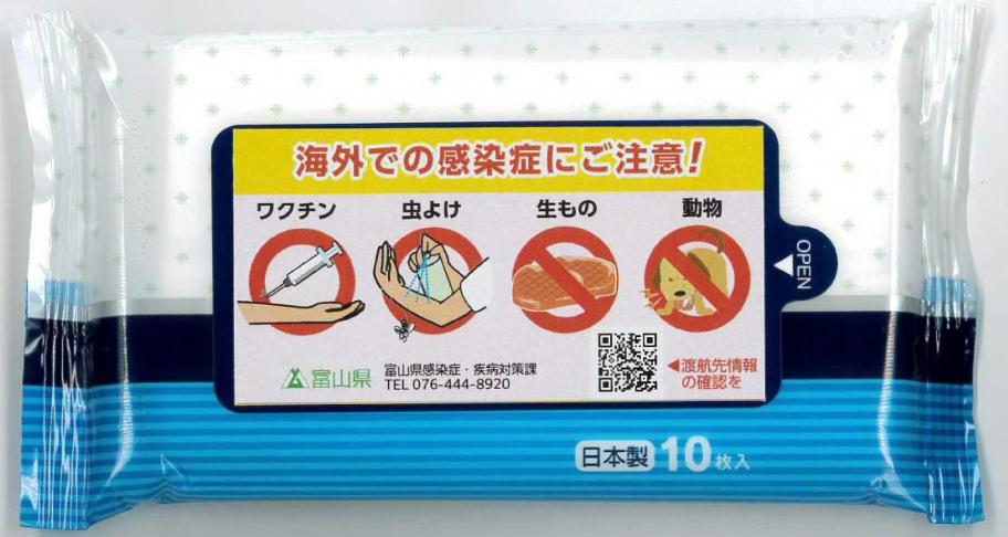 wettissue