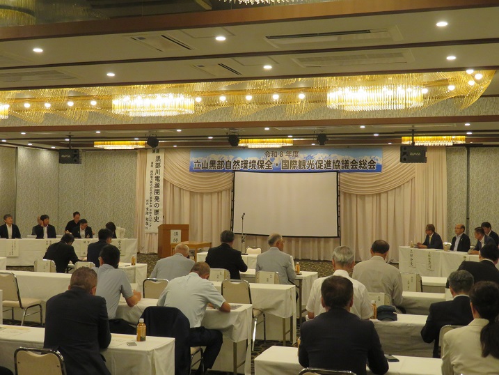会場