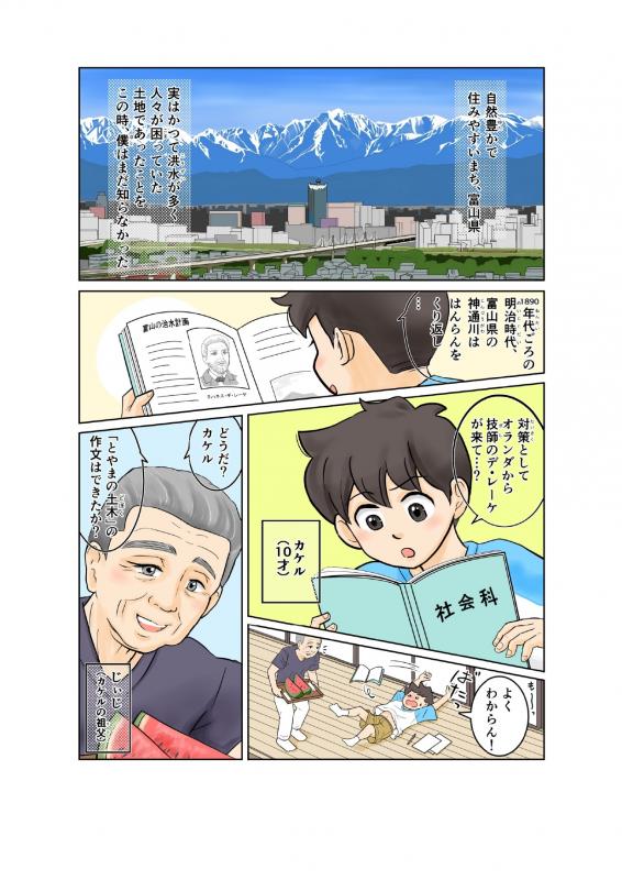 hyoushi2