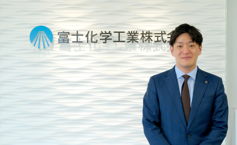富士化学工業