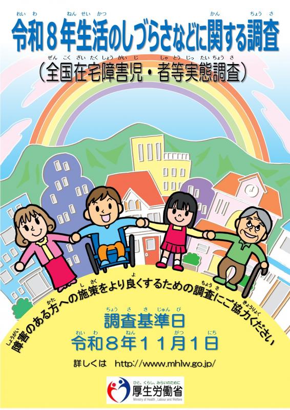 ポスター