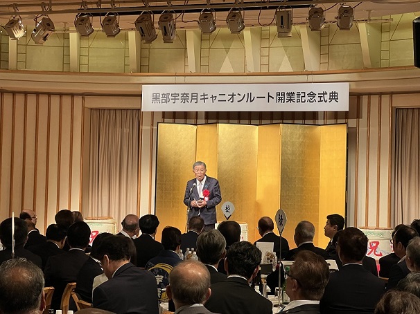 祝辞