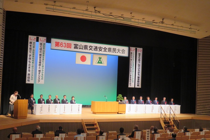 会場