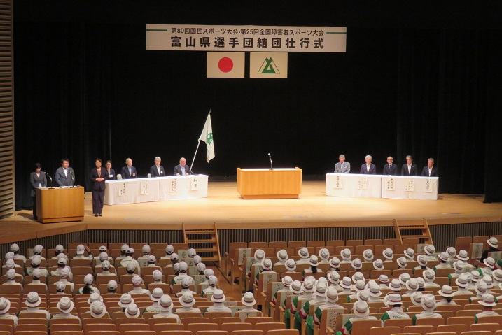 会場