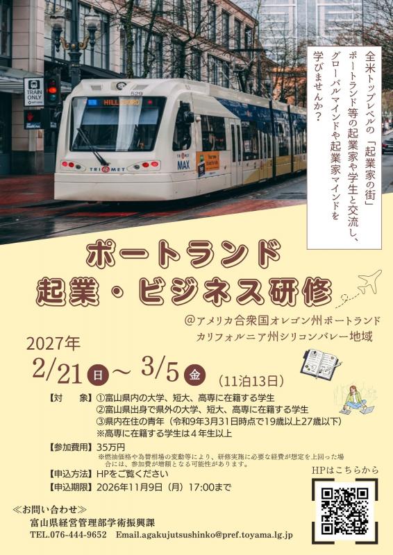 chirashi_omote