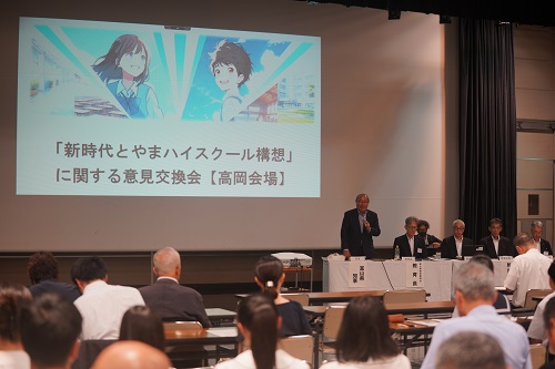 080811新時代ハイスクール